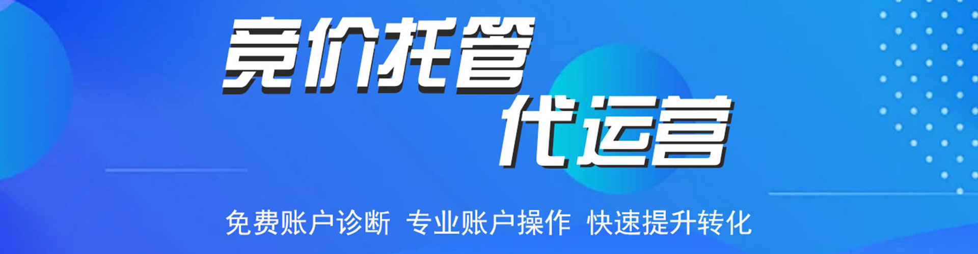 长安微博信息流