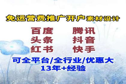 深度解读：信息流广告行业的未来发展趋势与挑战
