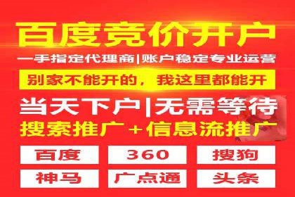案例分享：SEM开户助力企业拓展市场