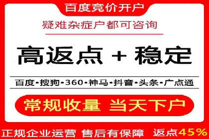 抖音信息流代理实战：揭秘爆款广告制作技巧