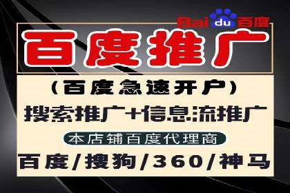 行业新宠：信息流托管的成功故事