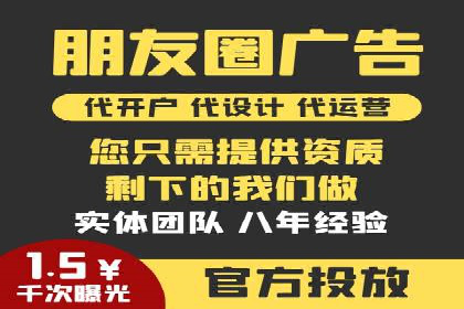 sem账户托管实战：如何快速提升品牌曝光度